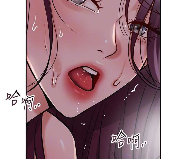 第77话-醉醺醺的大人乱入 121