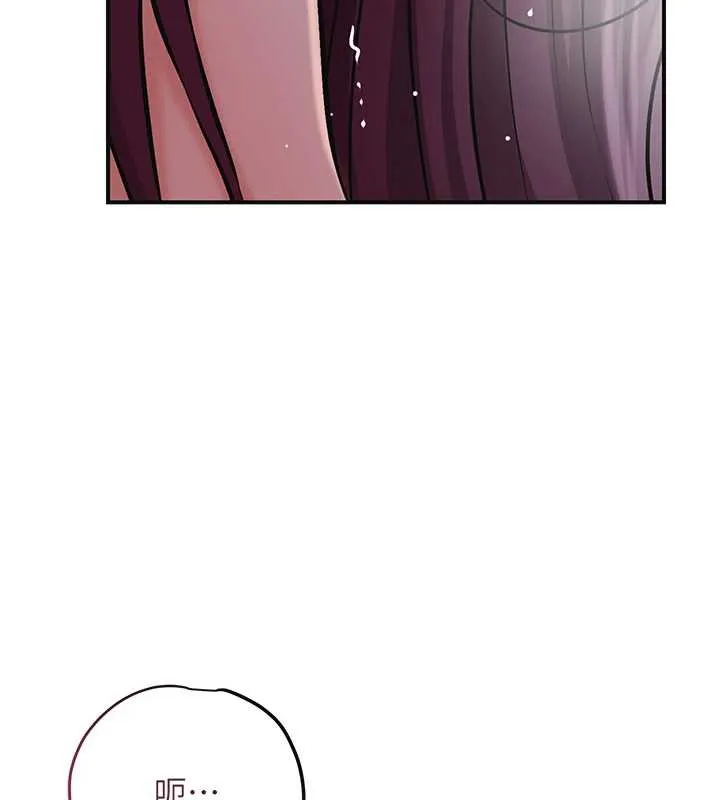第77话-醉醺醺的大人乱入 122