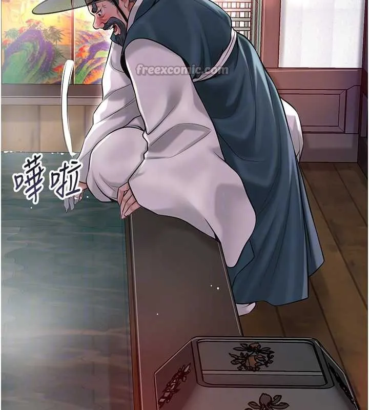 第77话-醉醺醺的大人乱入 126