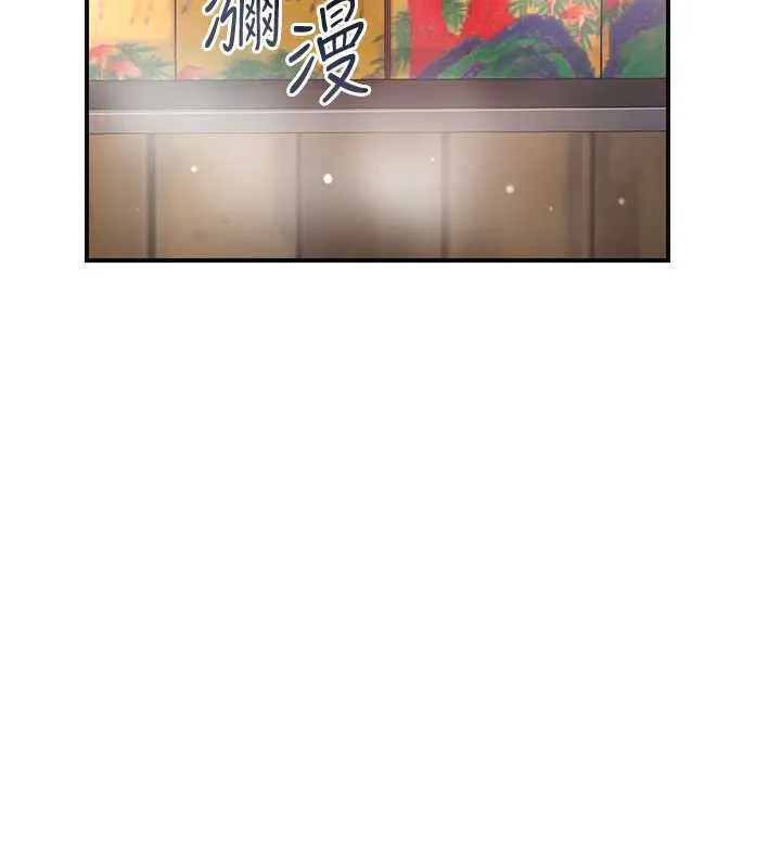 第78话-让夫人难以招架 3