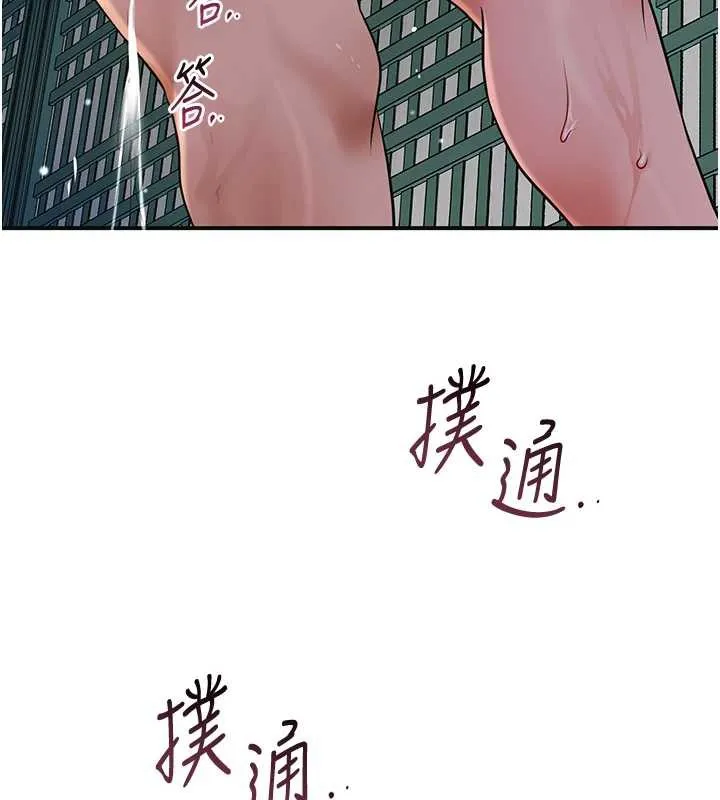 第78话-让夫人难以招架 6