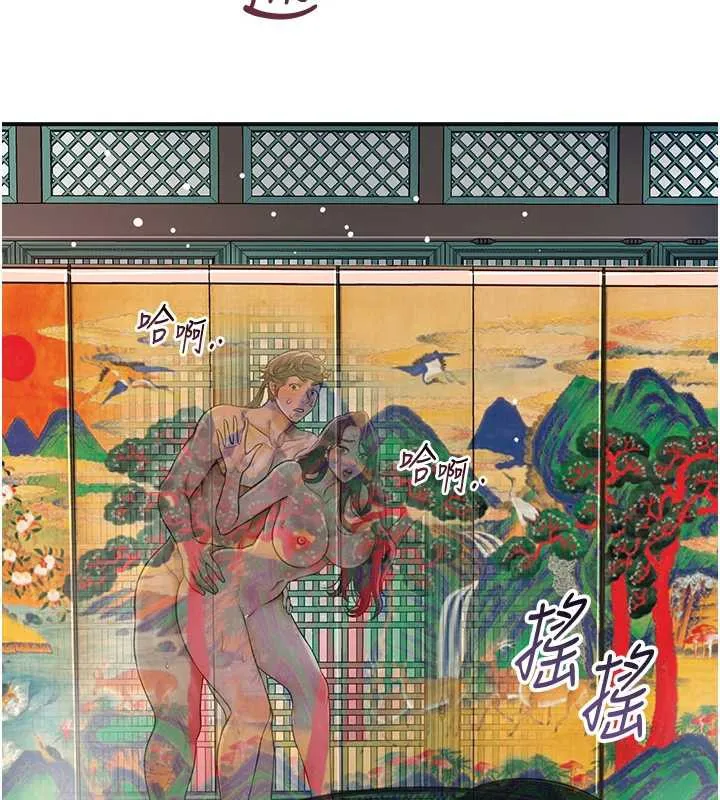 第78话-让夫人难以招架 7