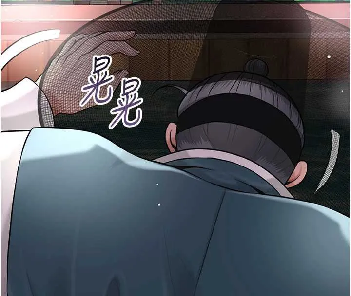 第78话-让夫人难以招架 8