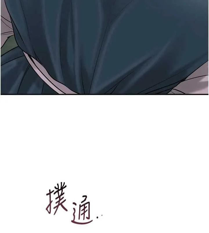 第78话-让夫人难以招架 9