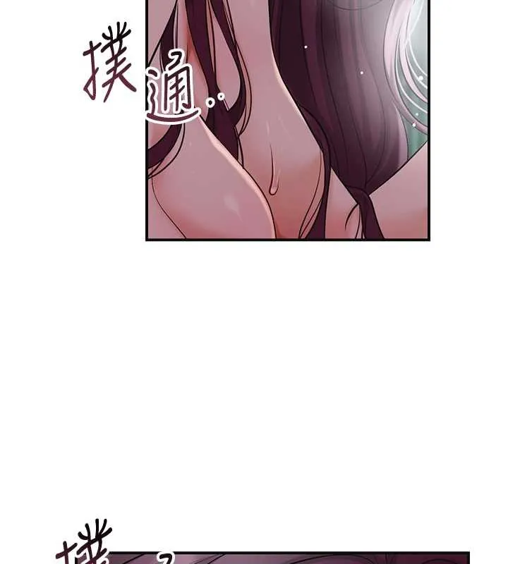 第78话-让夫人难以招架 11