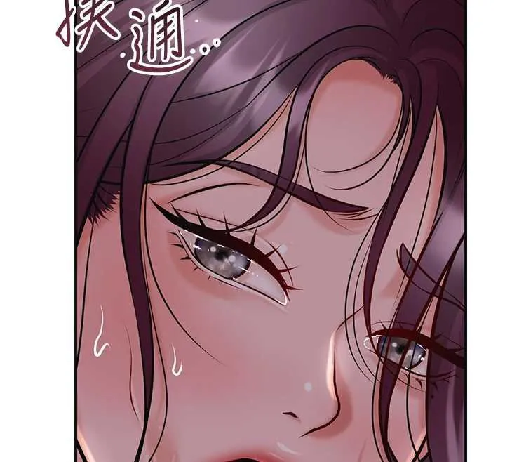第78话-让夫人难以招架 12