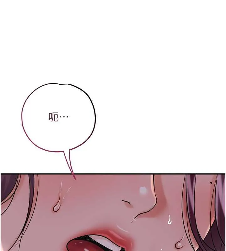 第78话-让夫人难以招架 14