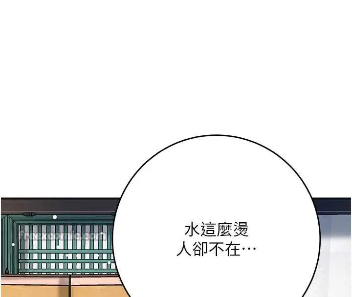 第78话-让夫人难以招架 16