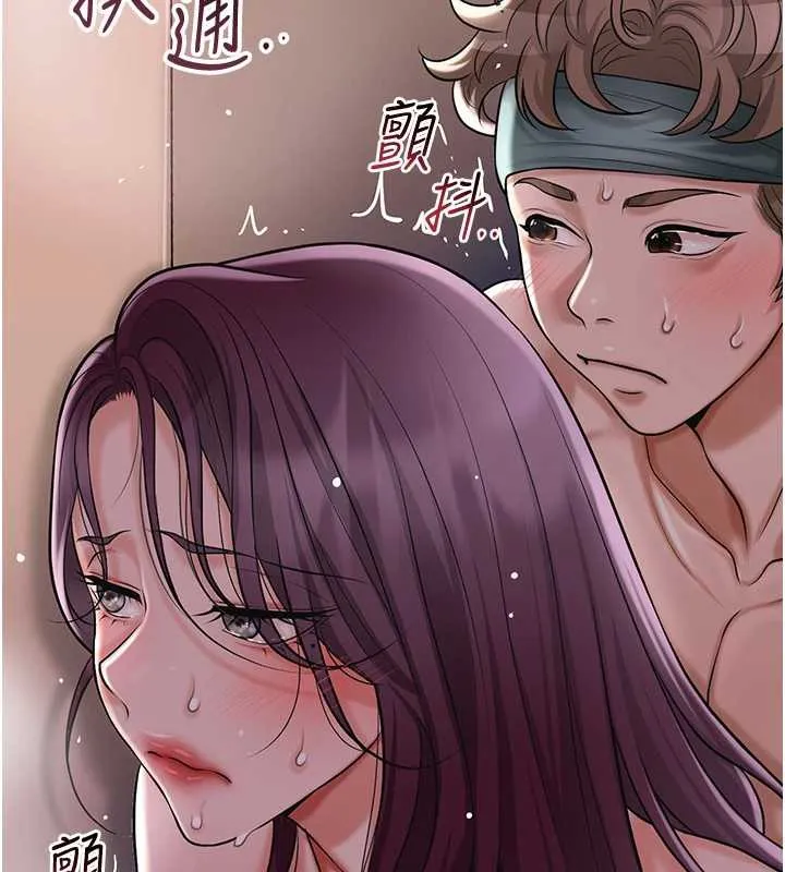 第78话-让夫人难以招架 24