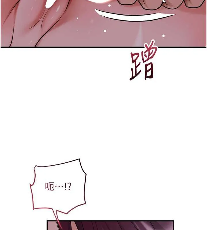 第78话-让夫人难以招架 27