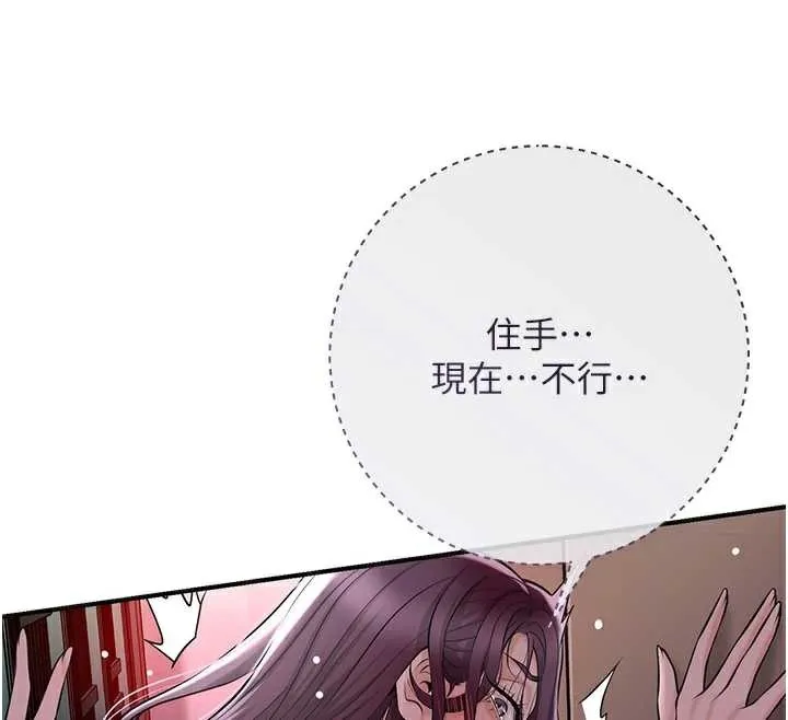 第78话-让夫人难以招架 33
