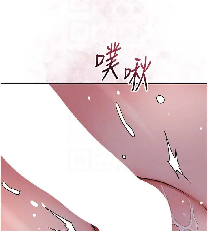 第78话-让夫人难以招架 36