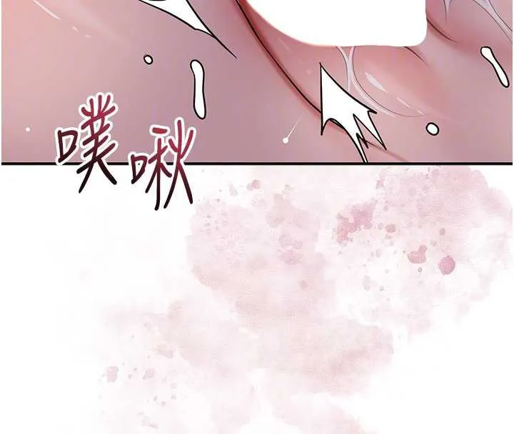 第78话-让夫人难以招架 37