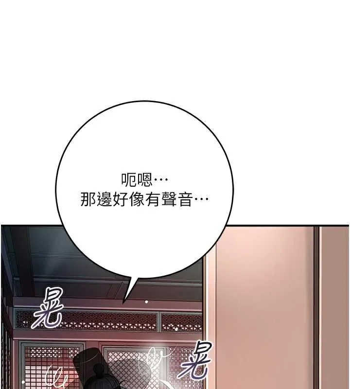 第78话-让夫人难以招架 41