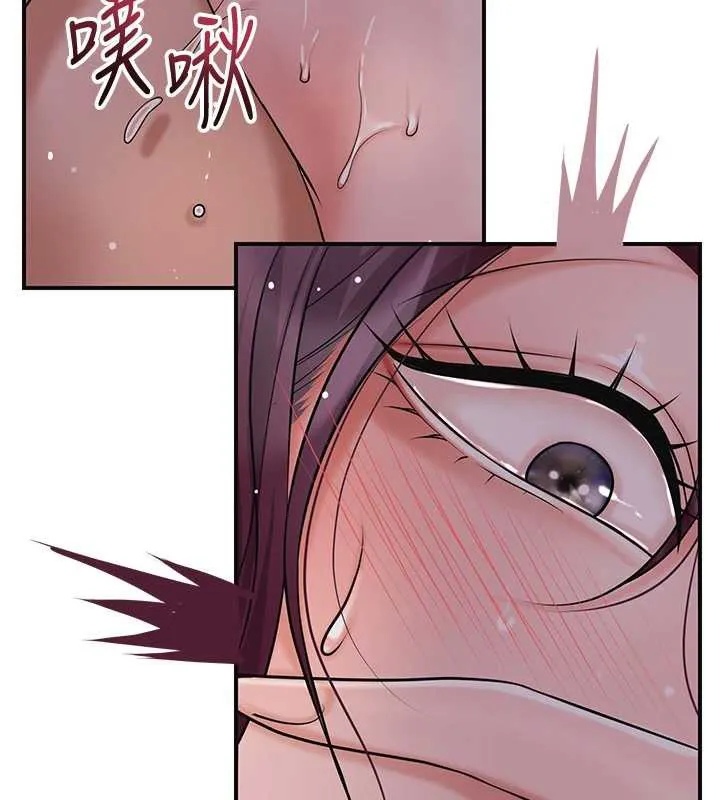 第78话-让夫人难以招架 45