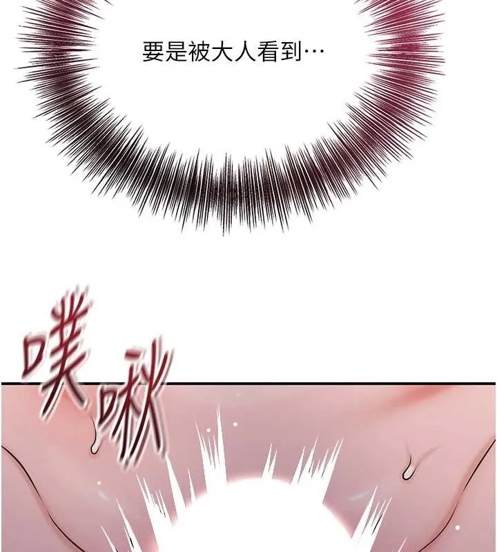 第78话-让夫人难以招架 47