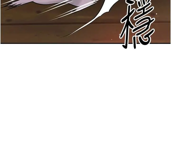 第78话-让夫人难以招架 56