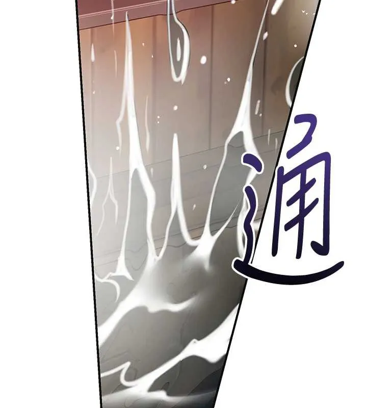 第78话-让夫人难以招架 58