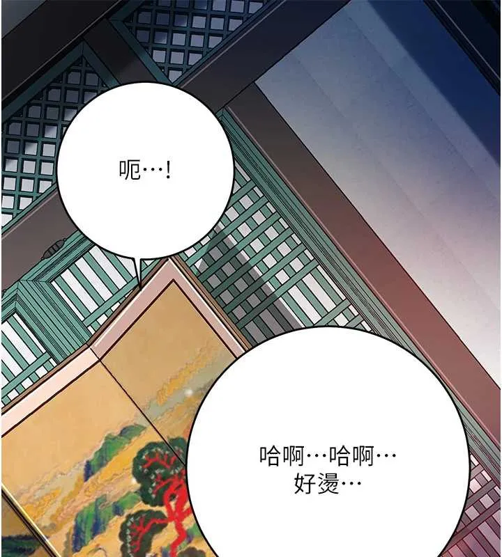 第78话-让夫人难以招架 61