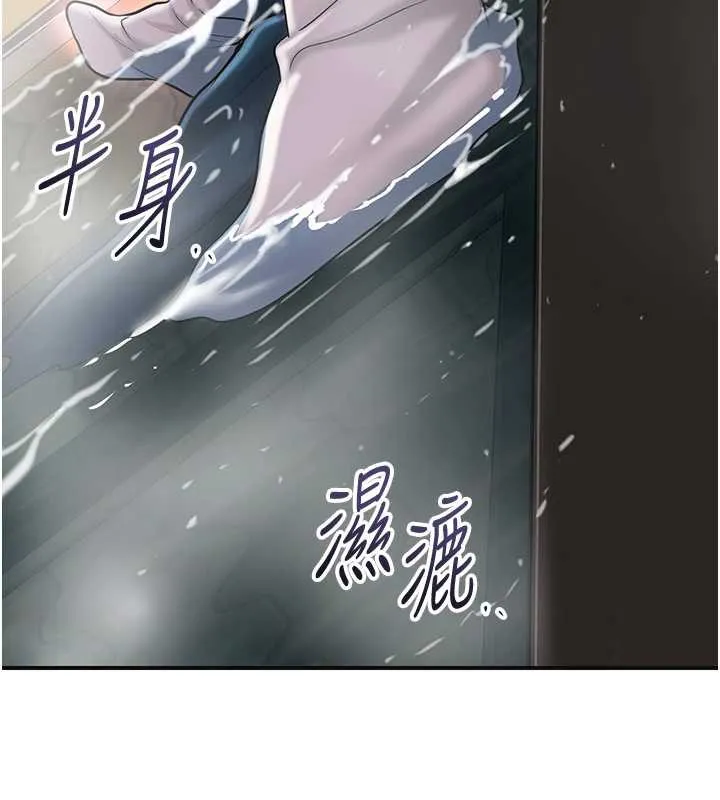 第78话-让夫人难以招架 63