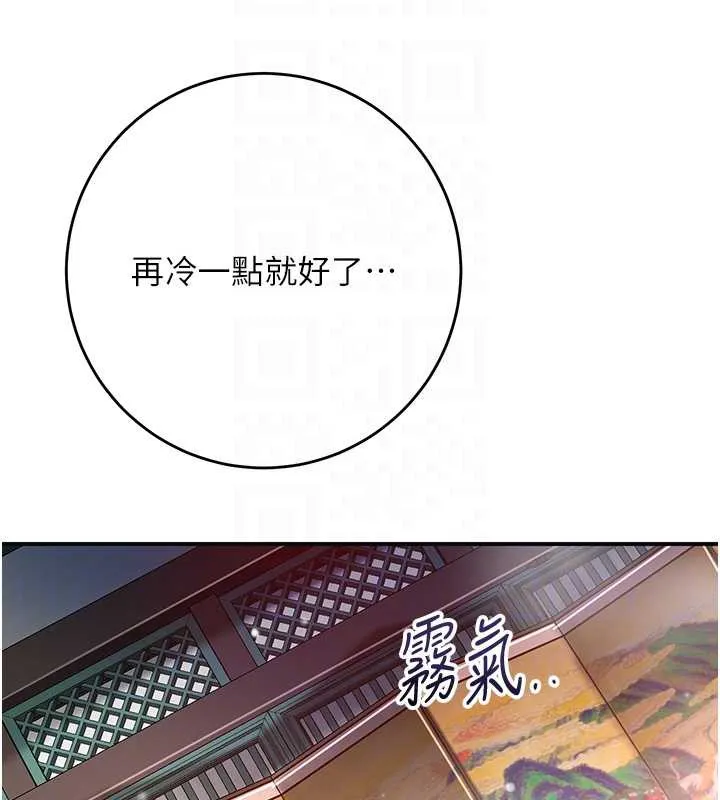 第78话-让夫人难以招架 66