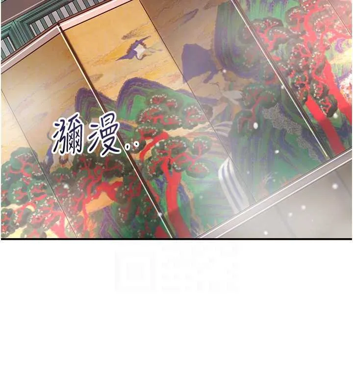 第78话-让夫人难以招架 67