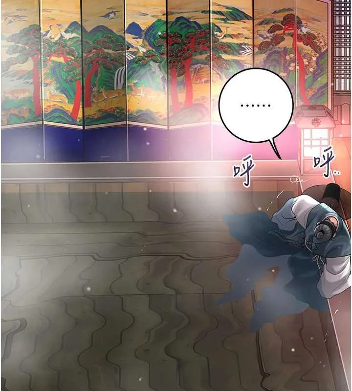 第78话-让夫人难以招架 69