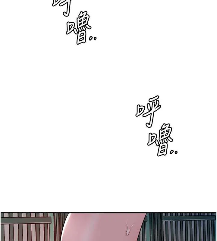 第78话-让夫人难以招架 74
