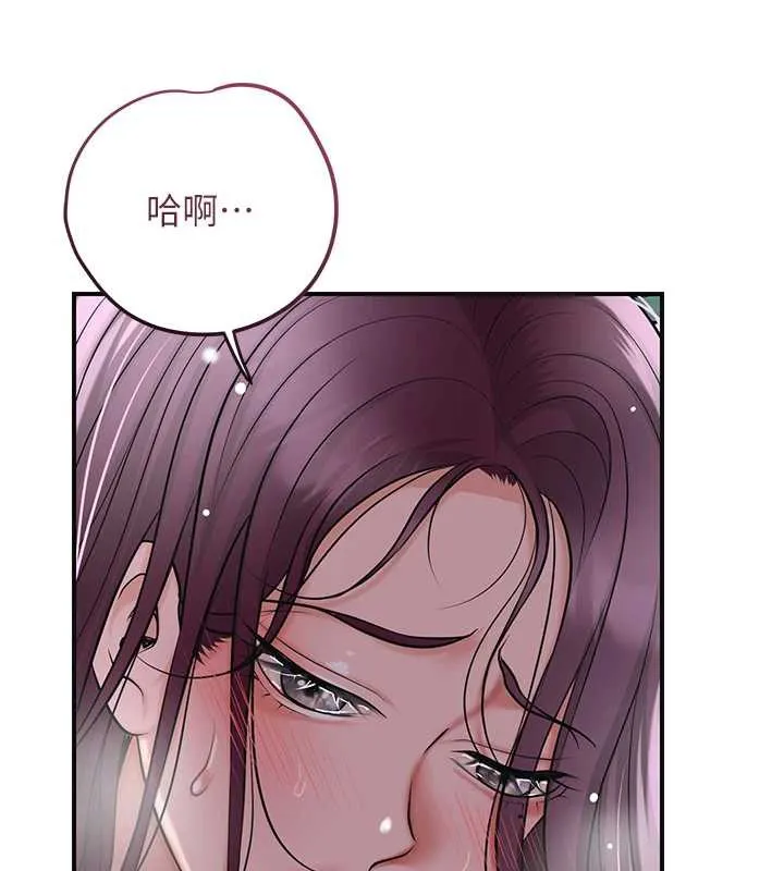 第78话-让夫人难以招架 77