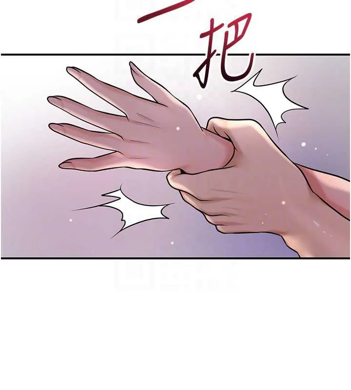 第78话-让夫人难以招架 83