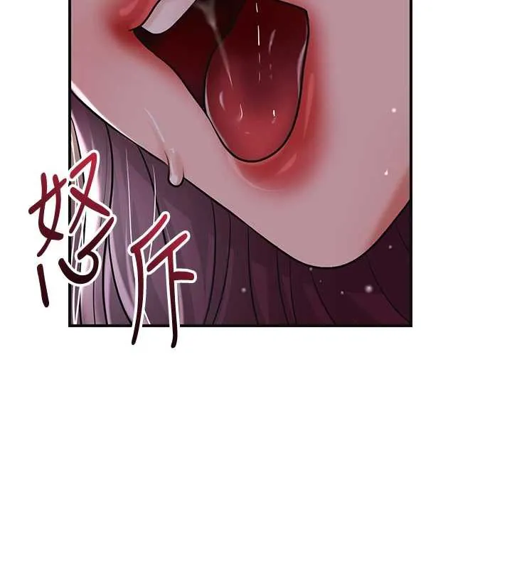 第78话-让夫人难以招架 95