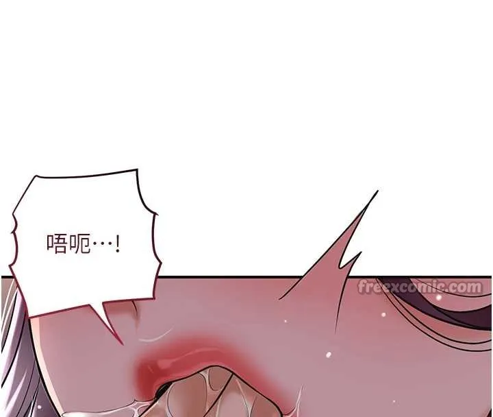 第78话-让夫人难以招架 96