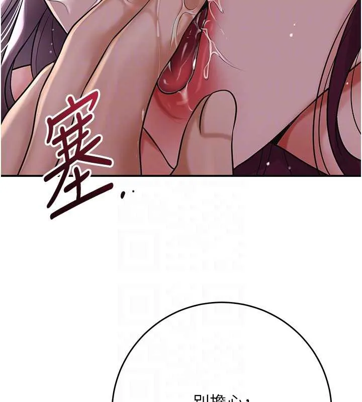 第78话-让夫人难以招架 97
