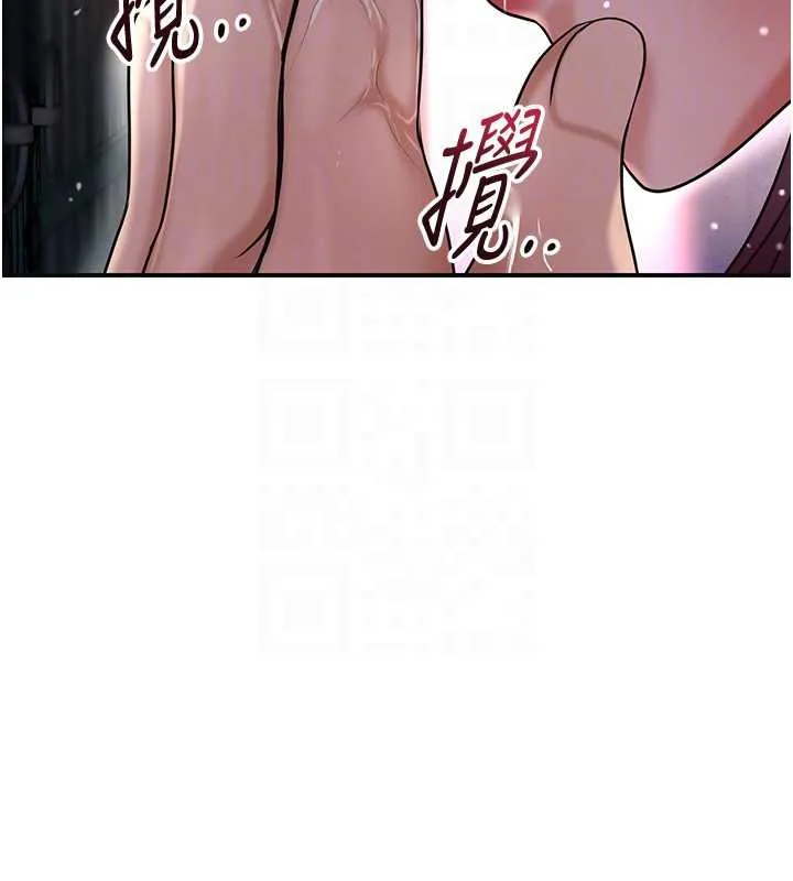 第78话-让夫人难以招架 99