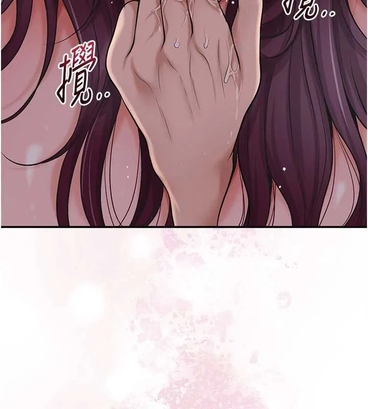 第78话-让夫人难以招架 103
