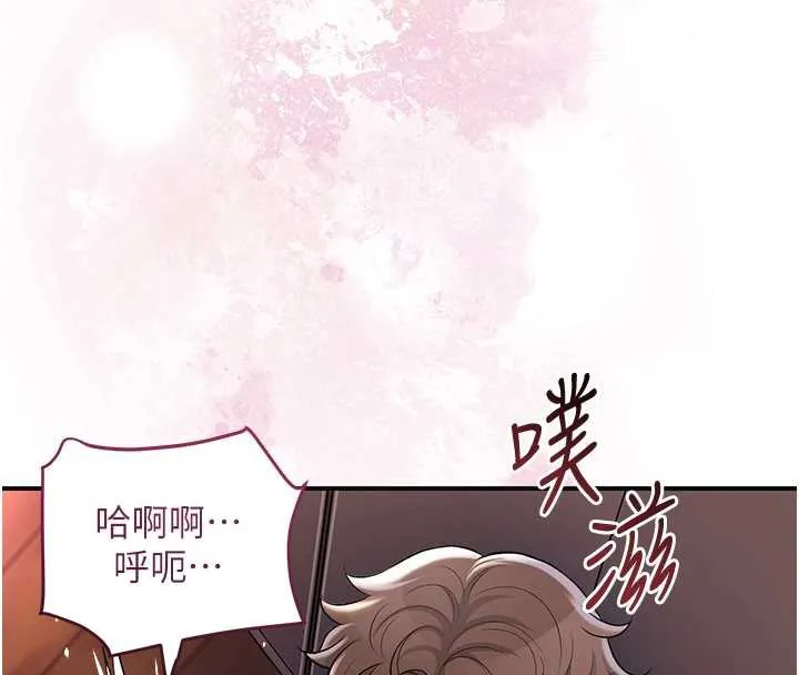 第78话-让夫人难以招架 104