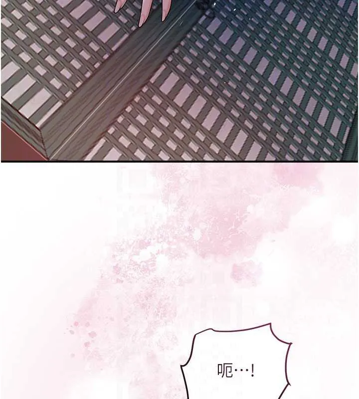 第78话-让夫人难以招架 106