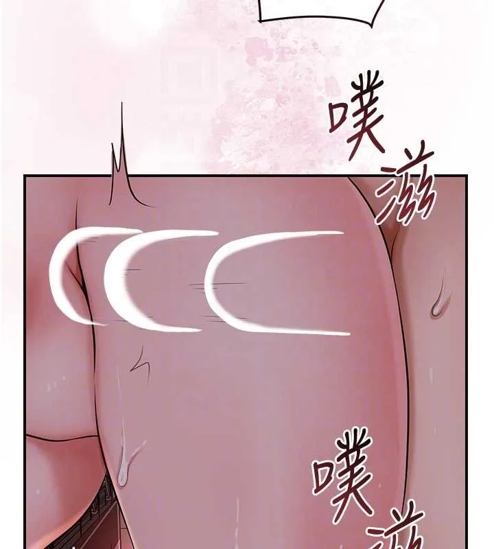 第78话-让夫人难以招架 107