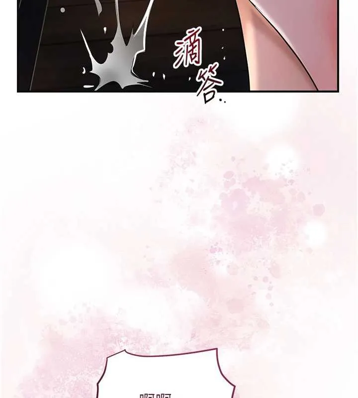 第78话-让夫人难以招架 109