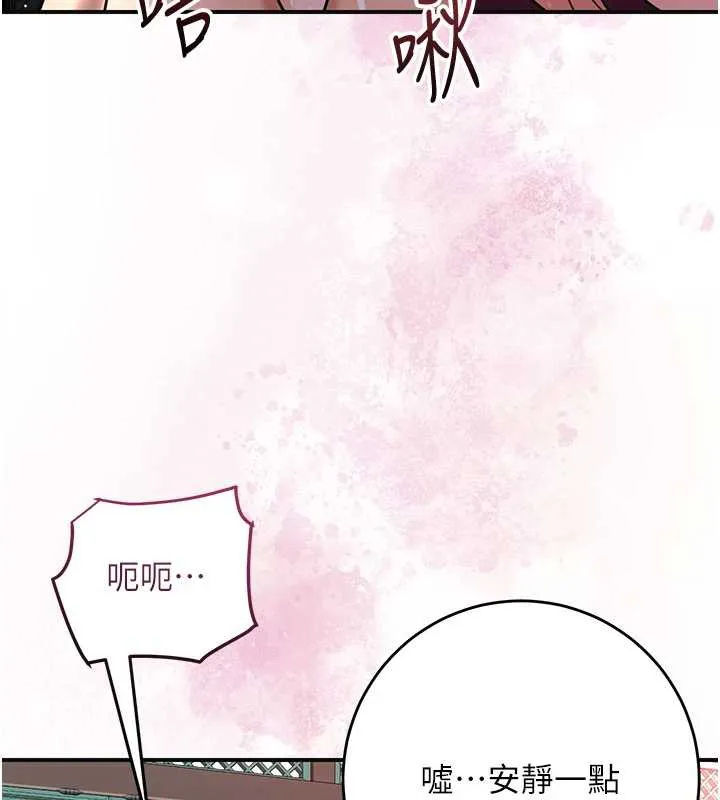 第78话-让夫人难以招架 111