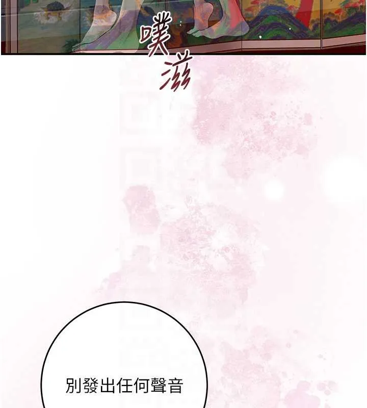 第78话-让夫人难以招架 113