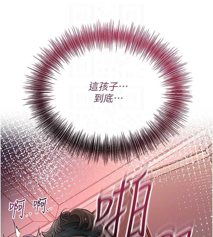 第78话-让夫人难以招架 121