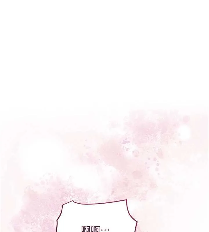 第79话-昨晚你真粗鲁… 1