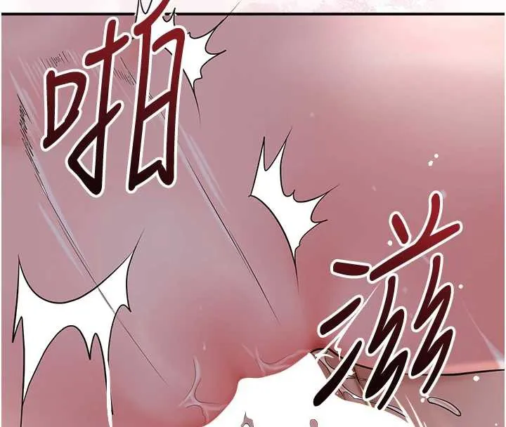 第79话-昨晚你真粗鲁… 8