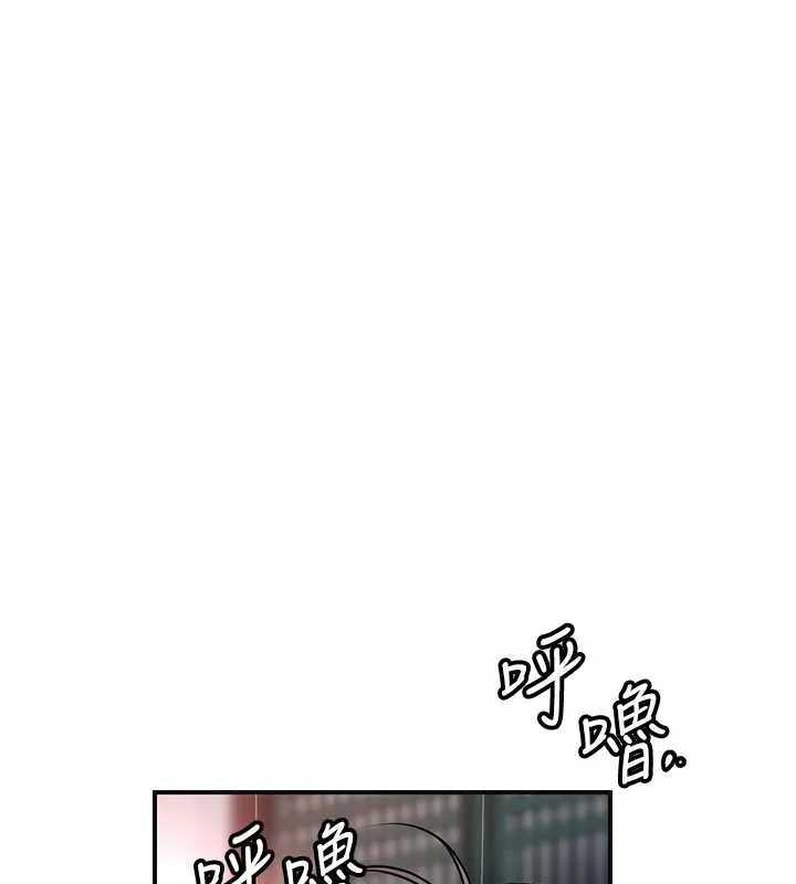 第79话-昨晚你真粗鲁… 21