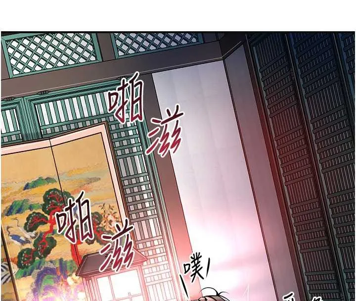 第79话-昨晚你真粗鲁… 24