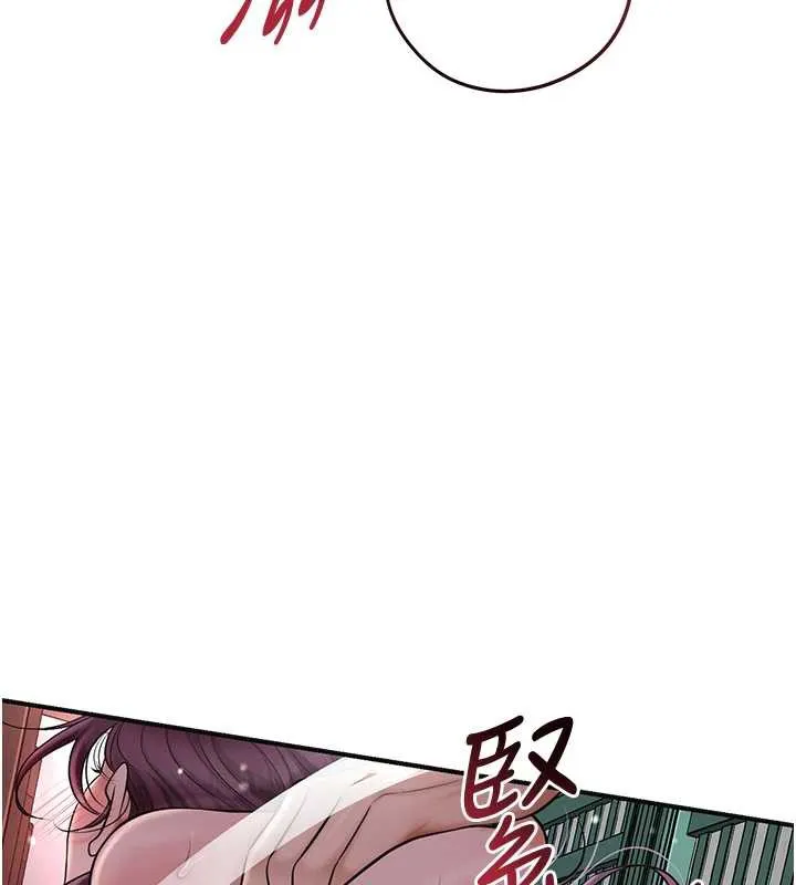 第79话-昨晚你真粗鲁… 29