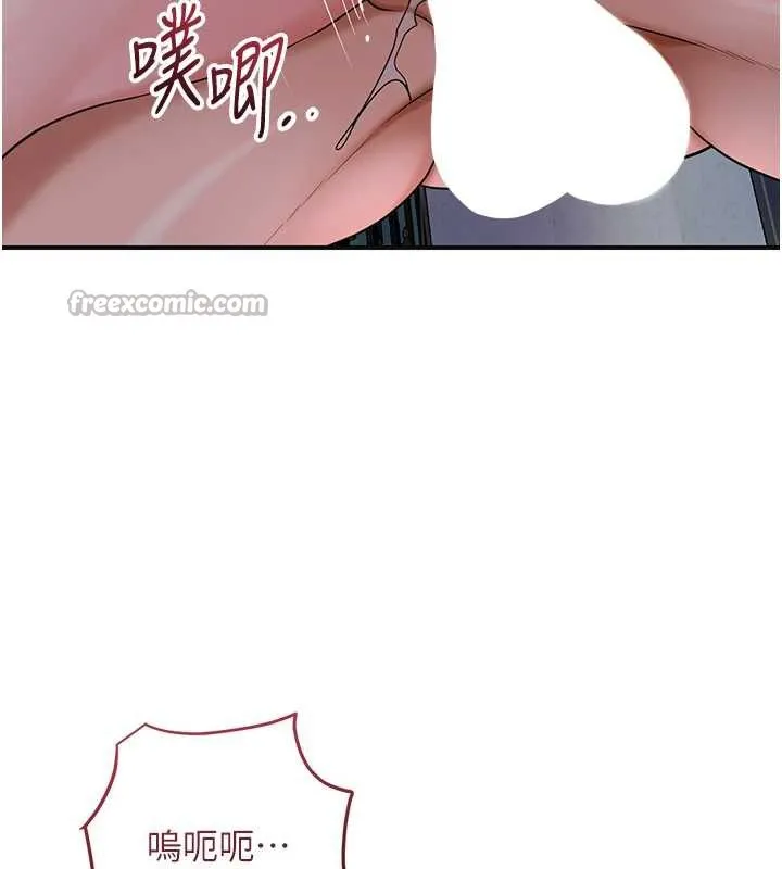第79话-昨晚你真粗鲁… 45