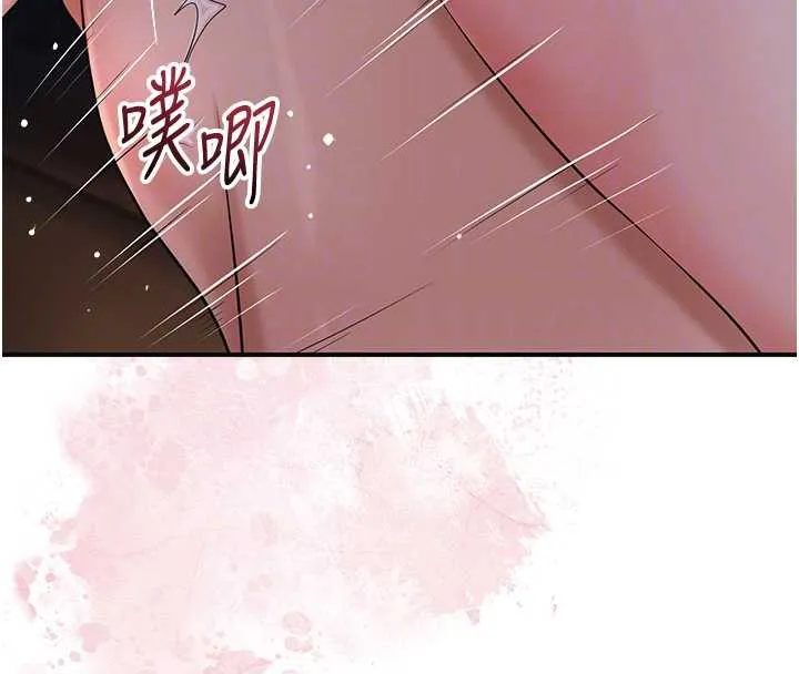 第79话-昨晚你真粗鲁… 50
