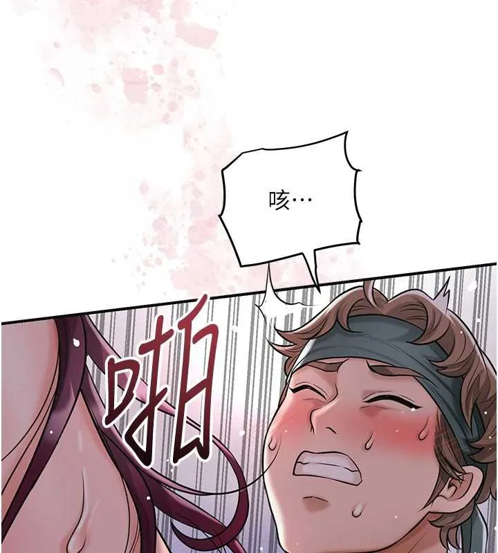 第79话-昨晚你真粗鲁… 51